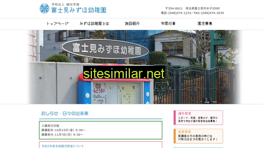 fujimi-mizuho.com alternative sites
