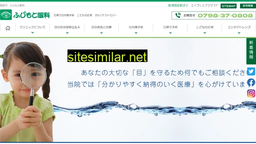 fujimotoganka.com alternative sites