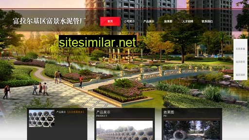 fujingshuiniguanchang.com alternative sites