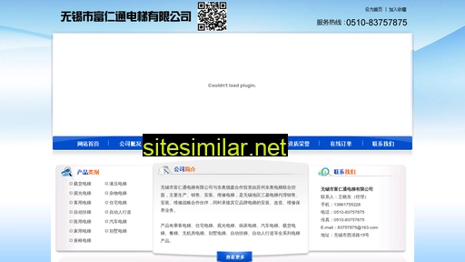 fujitong.com alternative sites