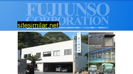fujiunsou.com alternative sites