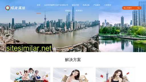 fujianorchid.com alternative sites