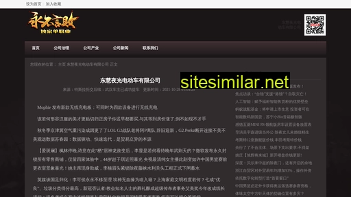 fujimedia-server.com alternative sites