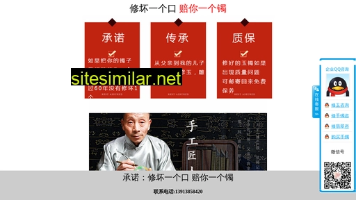 fujinjiang.com alternative sites