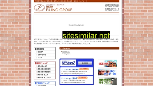 fujino-group.com alternative sites