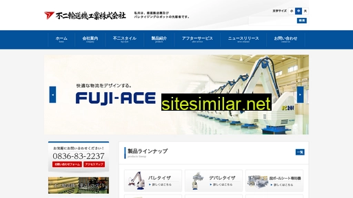 Fujiyusoki similar sites
