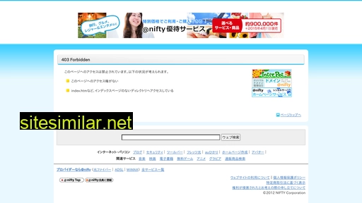 fukuoka-suidou.com alternative sites
