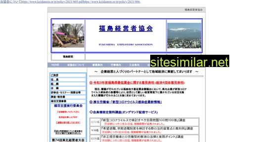 Fukushima-keikyo similar sites