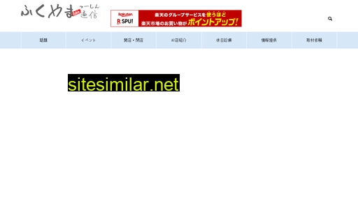 fukuyama-2shin.com alternative sites