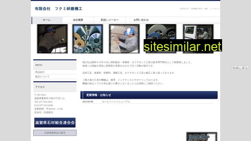 fukumikenma.com alternative sites