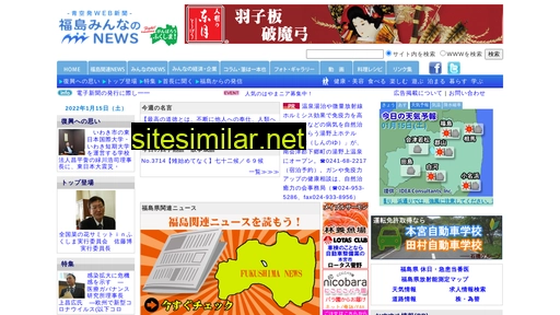 fukushima-net.com alternative sites