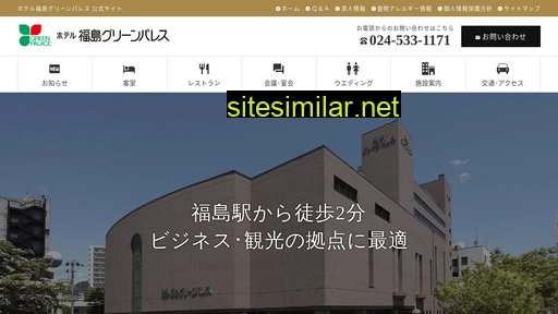fukushimagp.com alternative sites