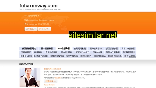 fulcrumway.com alternative sites
