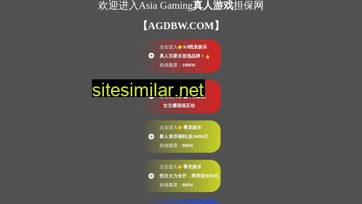 Fulintianguang similar sites