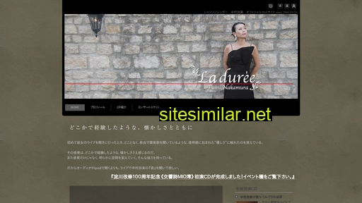 fumi-nakamura.com alternative sites