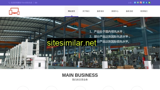 fumian-xinwen.com alternative sites