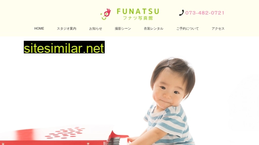Funatsu-s similar sites