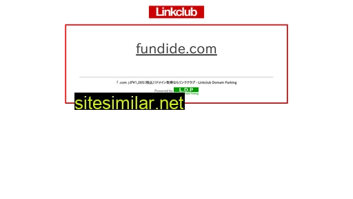 Fundide similar sites
