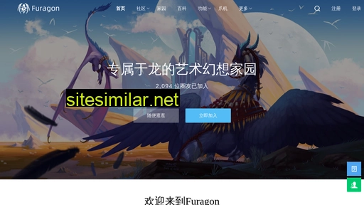 furagon.com alternative sites