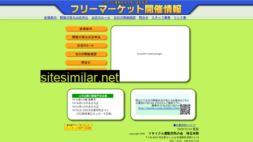 furima-s.com alternative sites