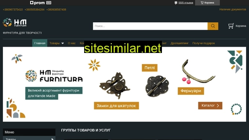 furnitura-ua.com alternative sites