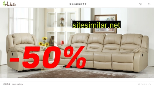 furnituremodello.com alternative sites
