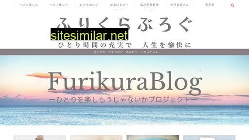 furikura.com alternative sites