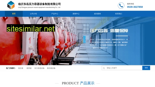 furongqi.com alternative sites