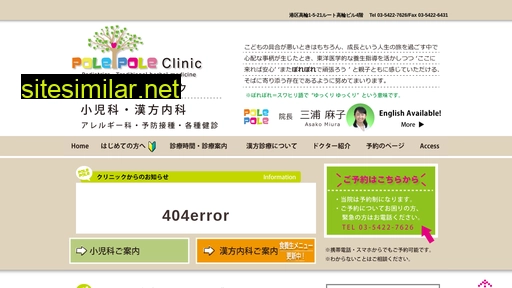 Furusho-clinic similar sites
