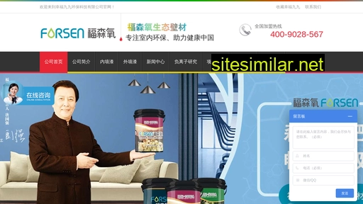fusenyang.com alternative sites
