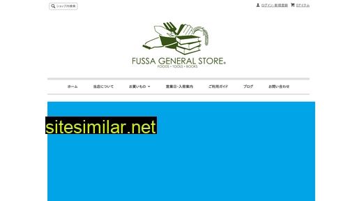fussageneralstore.com alternative sites