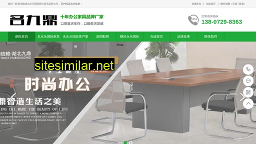 fushangji.com alternative sites