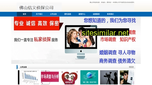 fushansijiazhentan.com alternative sites