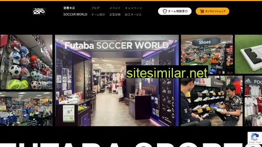 futaba-sp.com alternative sites