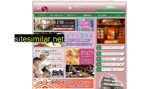 Futakami similar sites