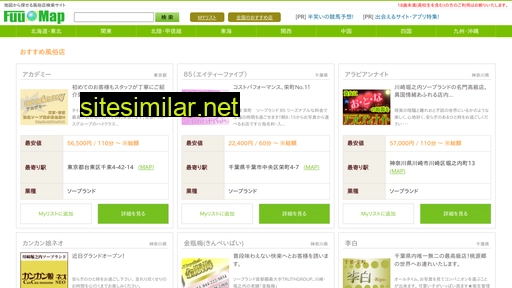 fuu-map.com alternative sites