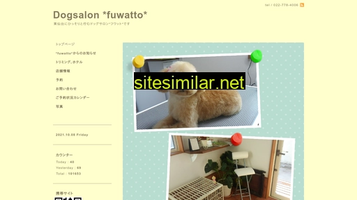 fuwafuwatto.com alternative sites
