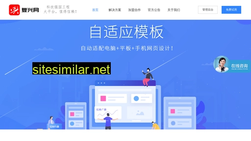 fuxingwang.com alternative sites