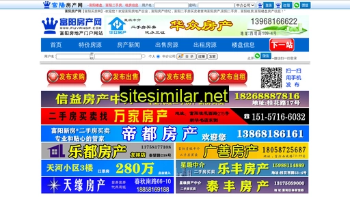 fuyangf.com alternative sites
