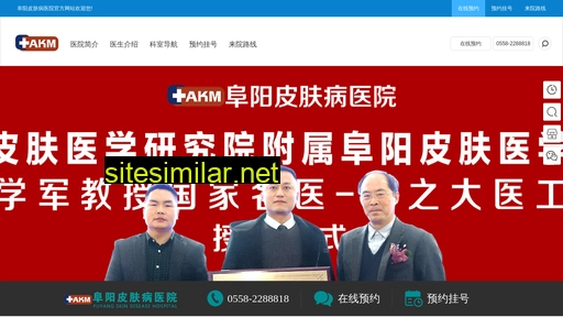 fuyangjiguang.com alternative sites