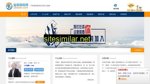 fuyangliuli.com alternative sites