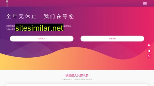 fuyilai.com alternative sites