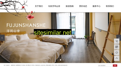 fuyunshanshe.com alternative sites