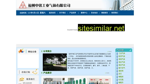 Fuzhouqiti similar sites