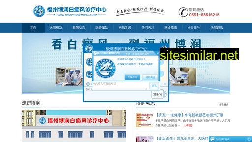 fuzhoubdfyy.com alternative sites