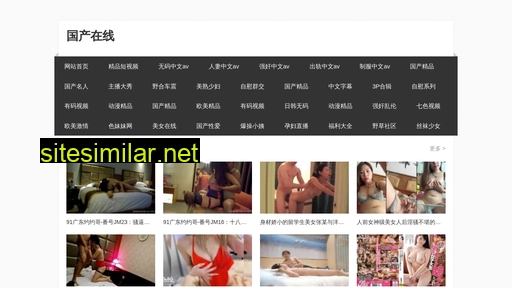 fuzhoufgj.com alternative sites