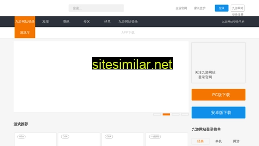fuzhounet.com alternative sites