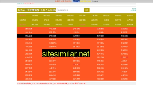 fuzhousuji.com alternative sites