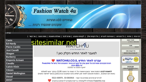 fwatch4u.com alternative sites