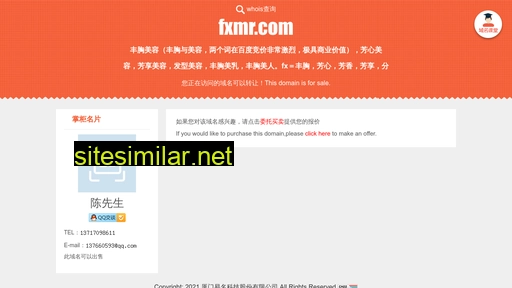 Fxmr similar sites